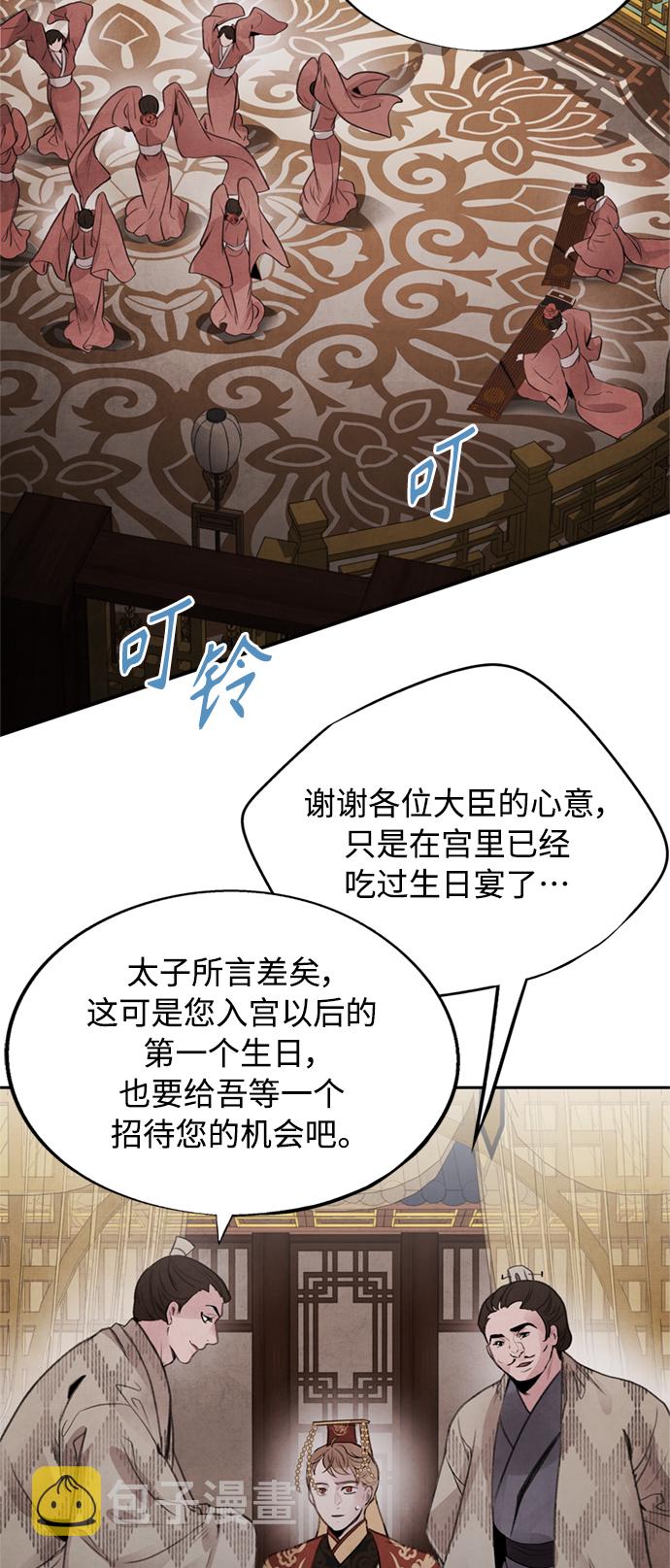 [第35话] 赵英5