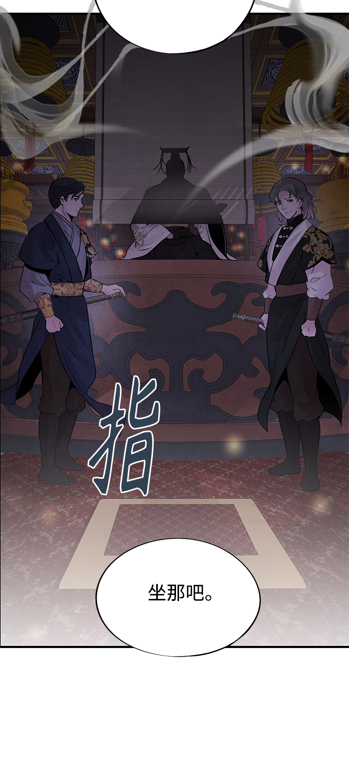 [第32话] 危机33