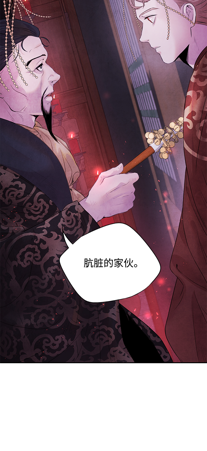 [第12话] 端倪24