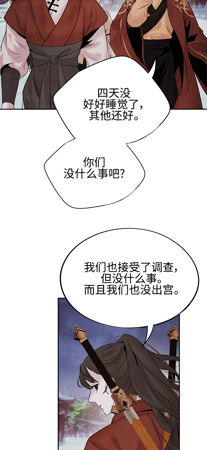[第26话] 不信26