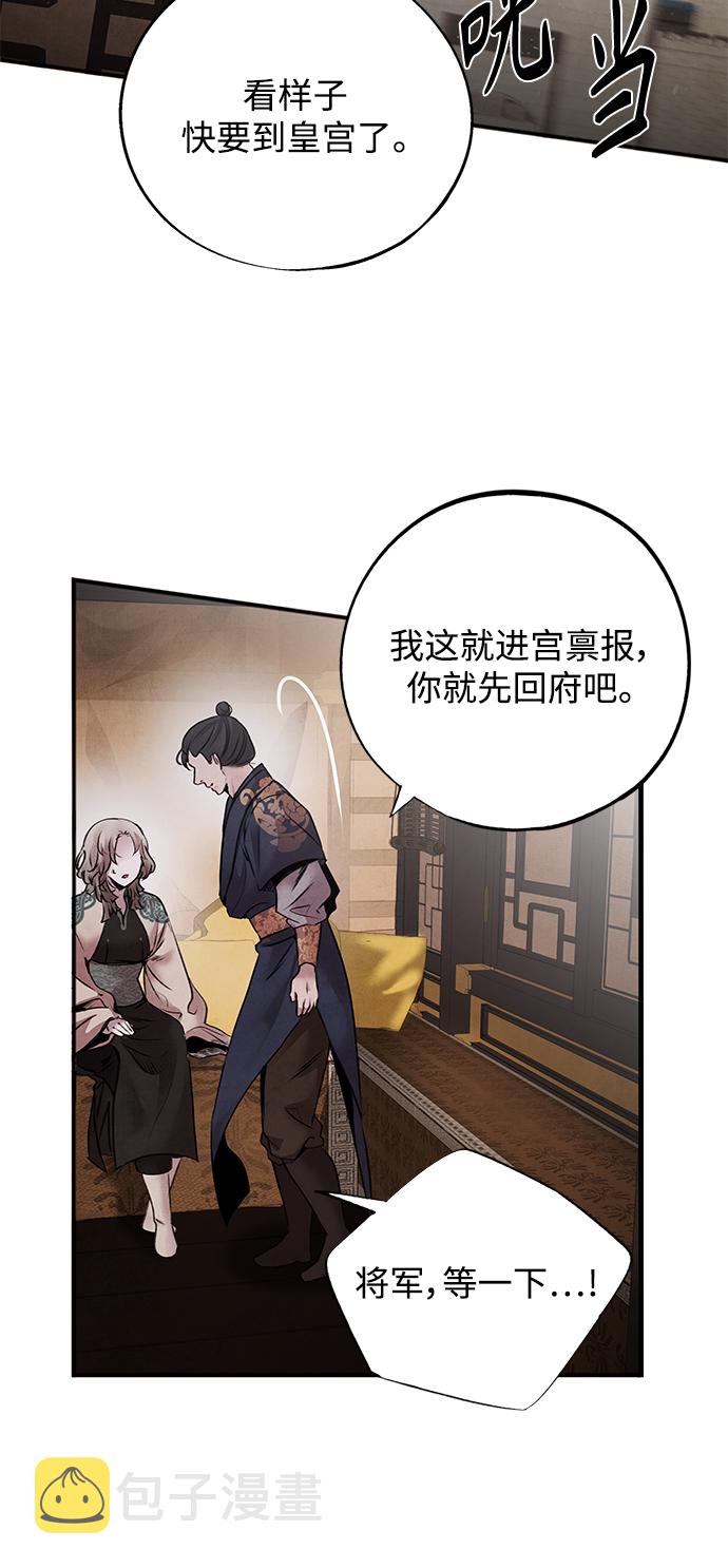 [第41话] 吴家31