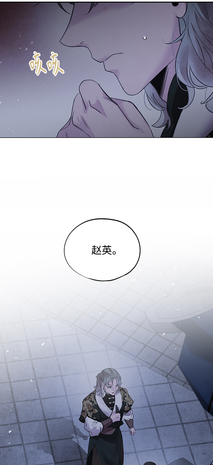 [第45话] 天秤29