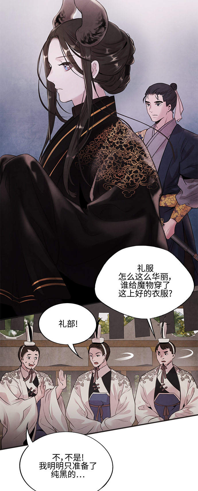 [第22话] 神话40