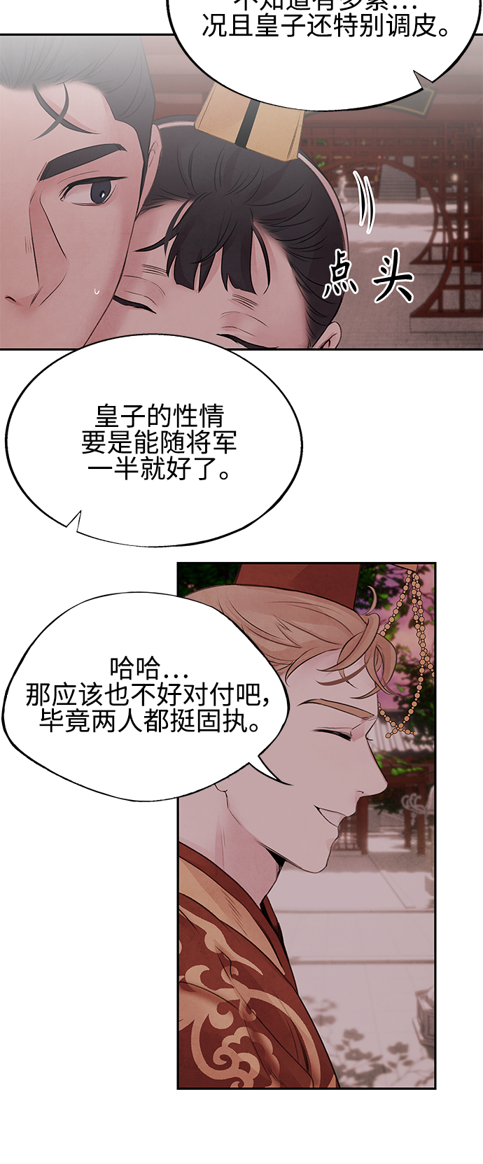 [第19话] 播种32