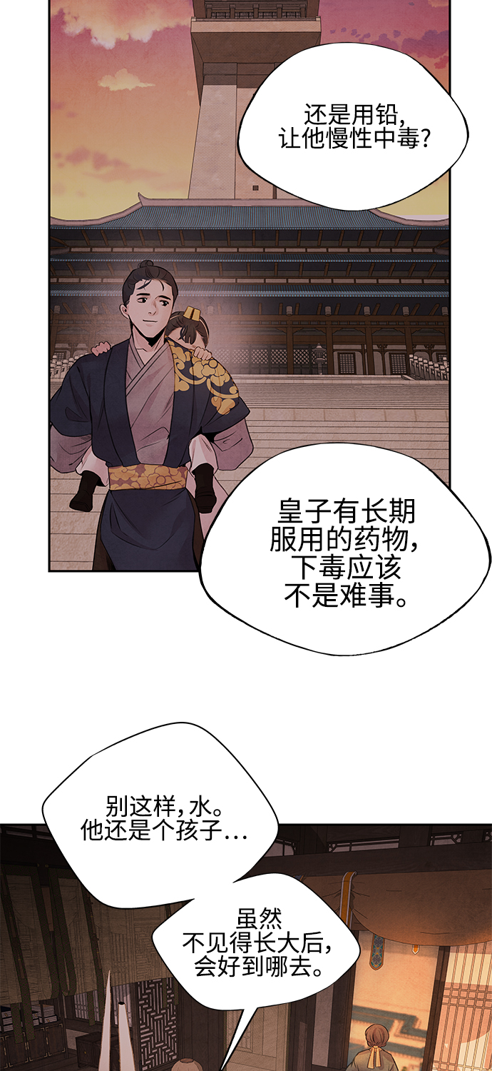 [第19话] 播种25
