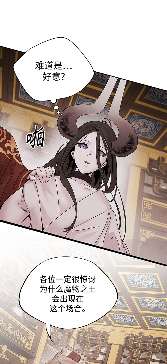 [第36话] 友军9