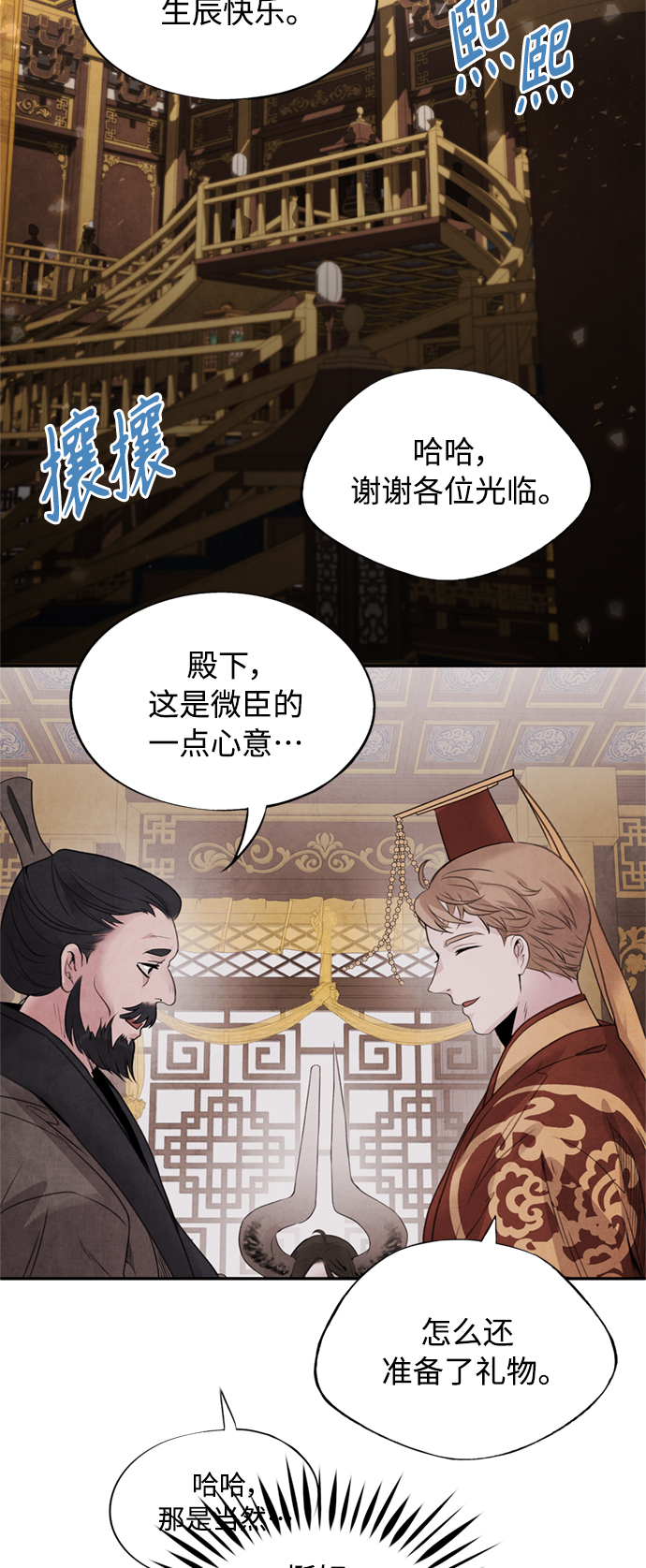 [第35话] 赵英46
