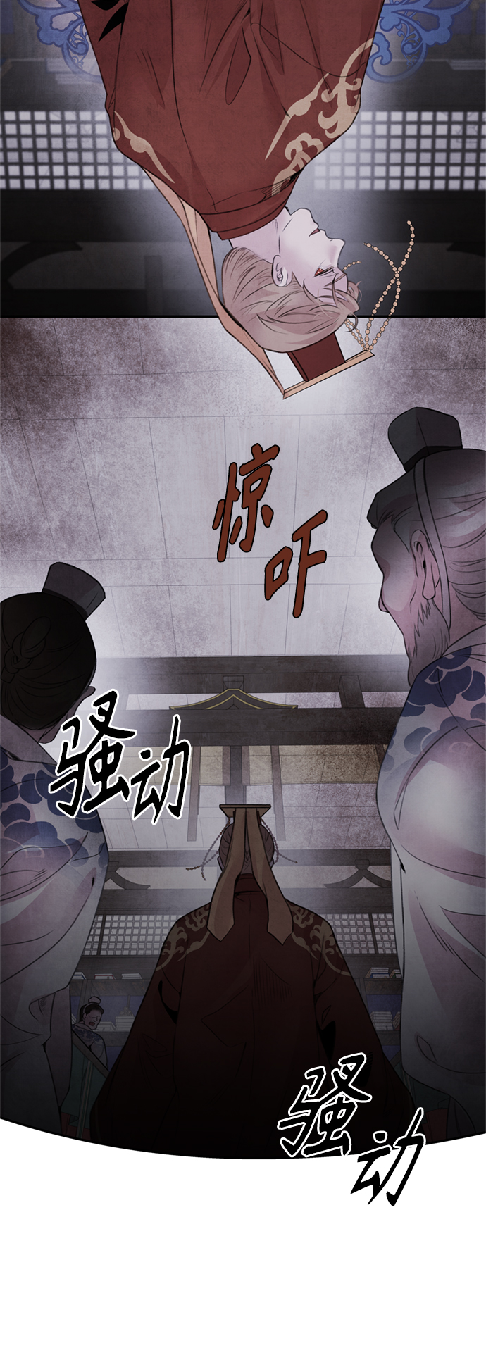 [第31话] 好恶43