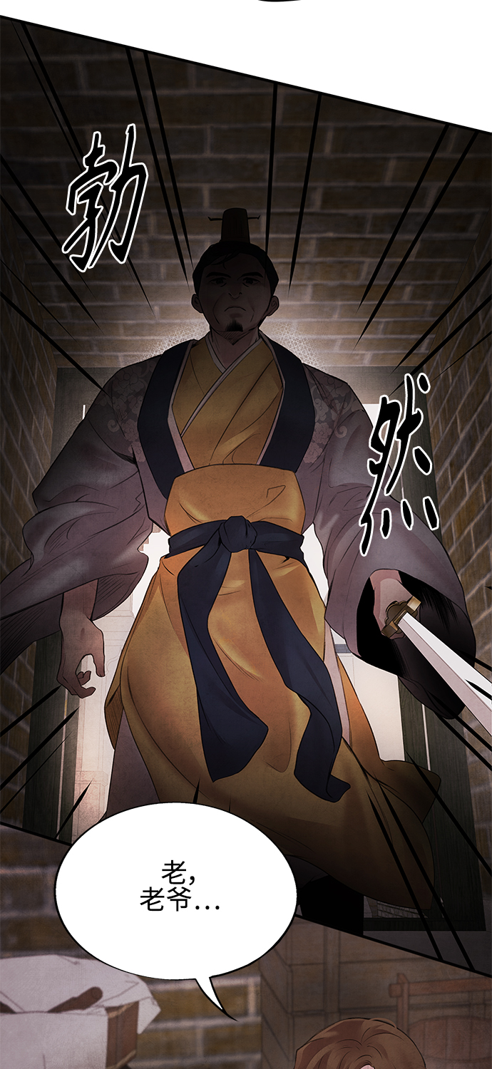 [第16话] 邂逅2