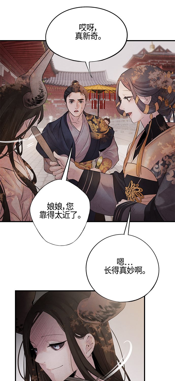 [第9话] 关系27