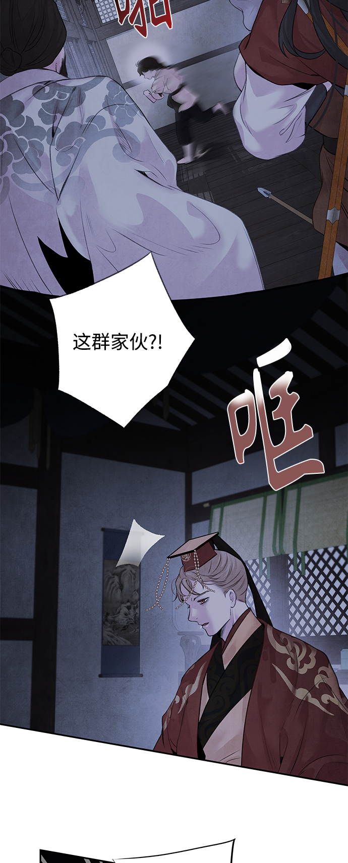[第26话] 不信20