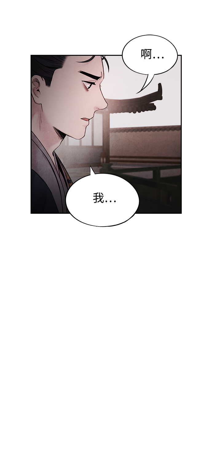 [第25话] 嫌疑31