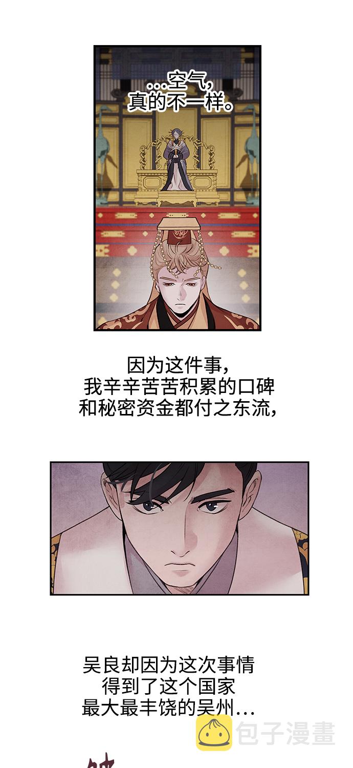 [第27话] 继承28