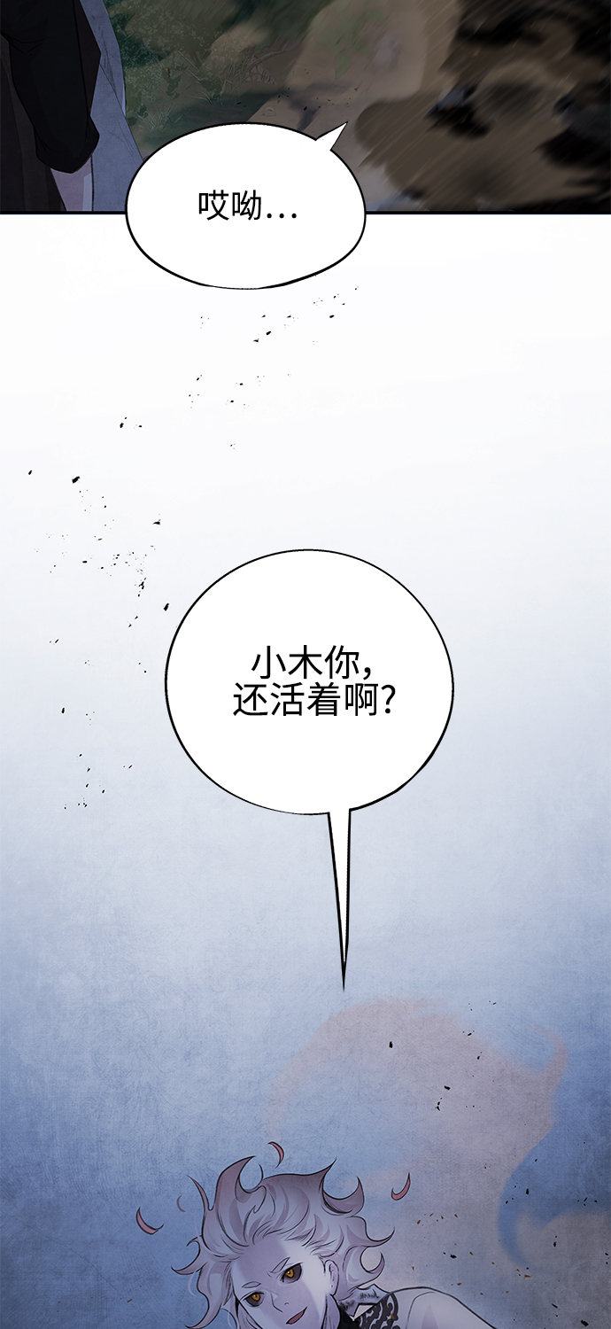 [第17话] 僞装40