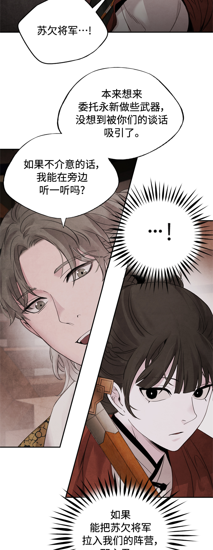 [第35话] 赵英2