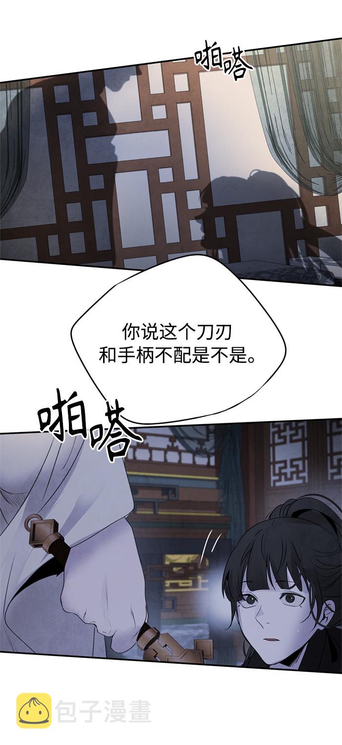 [第35话] 赵英38