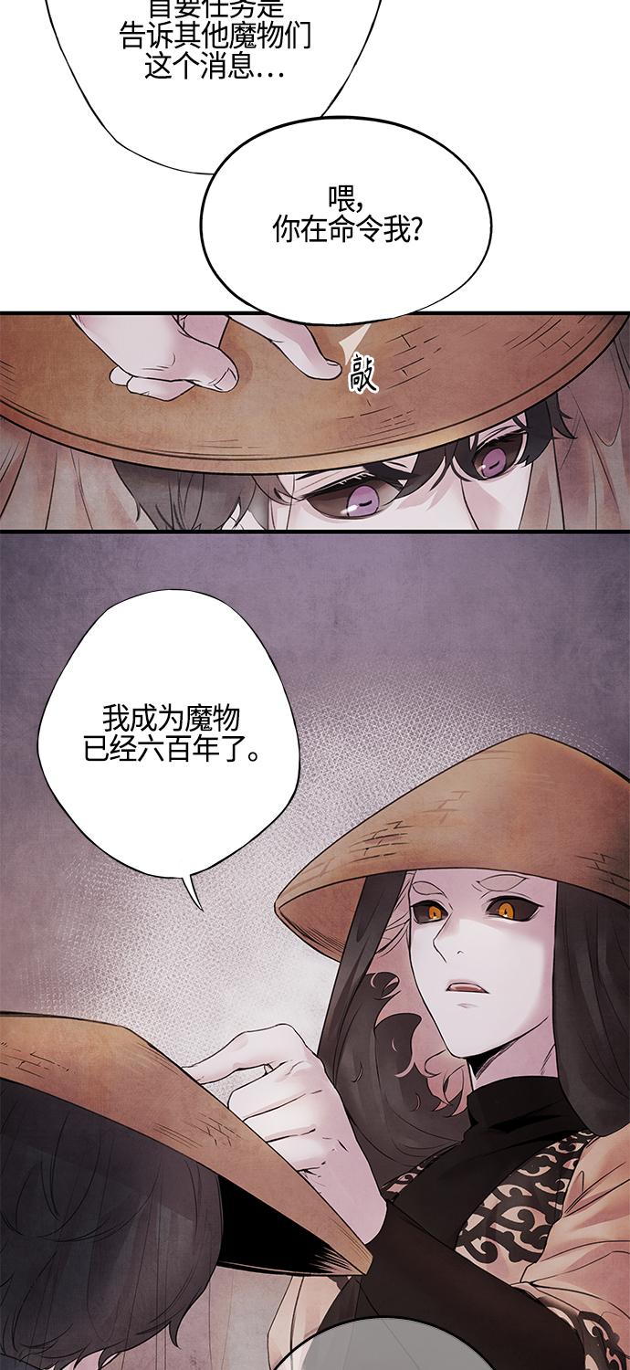 [第9话] 关系2