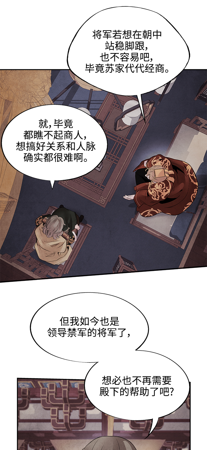 [第29话] 提案15
