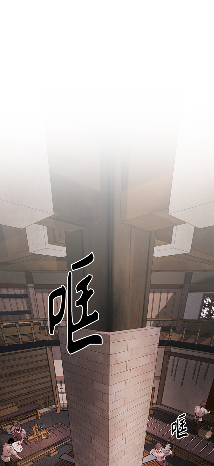 [第12话] 端倪31