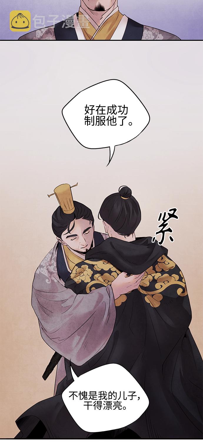 [第15话] 决心33