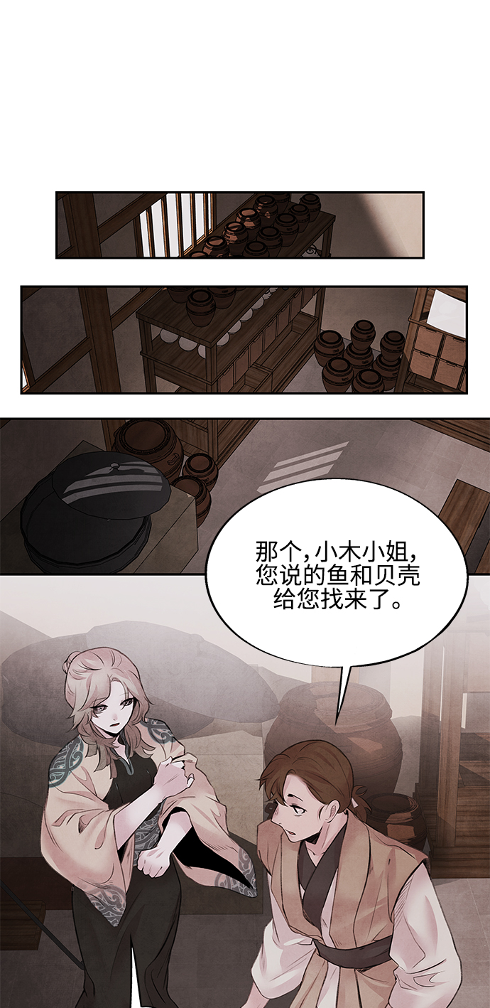 [第17话] 僞装13