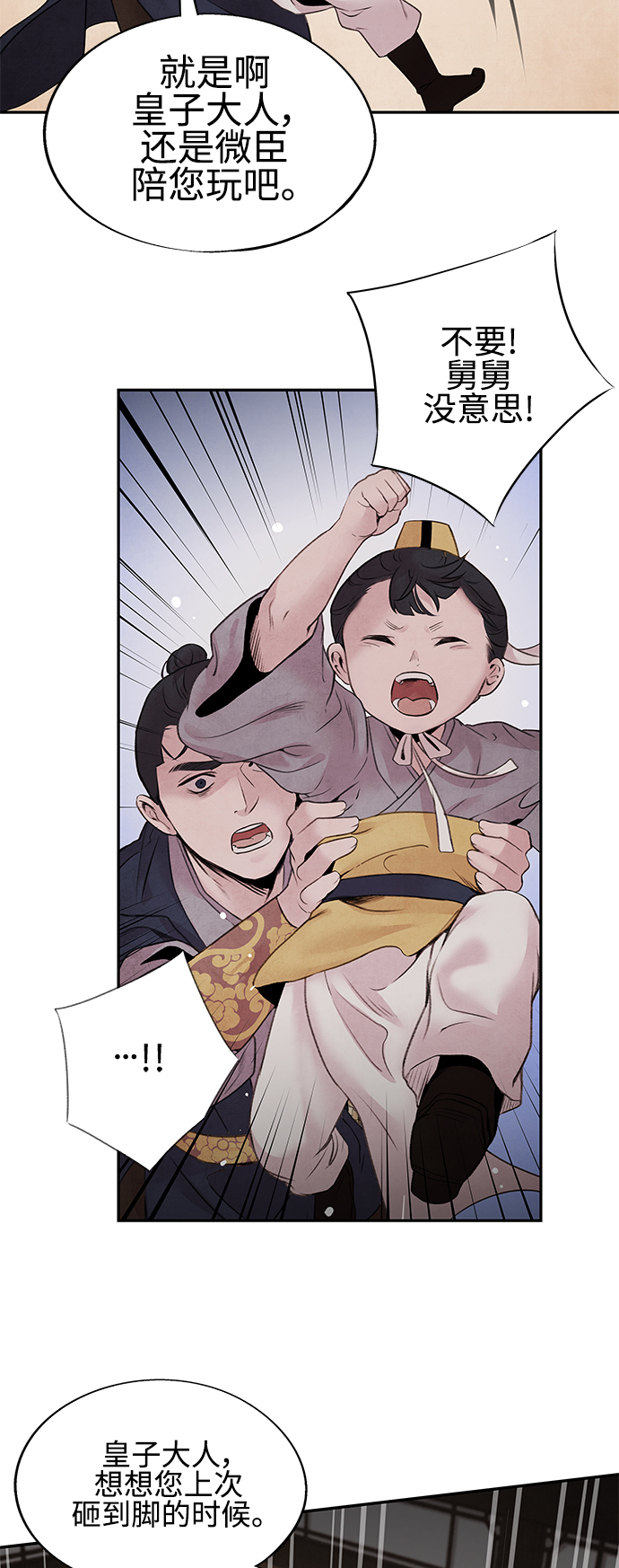[第19话] 播种5