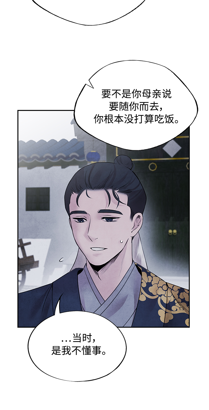 [第22话] 神话6