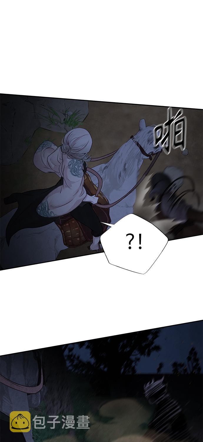 [第17话] 僞装39