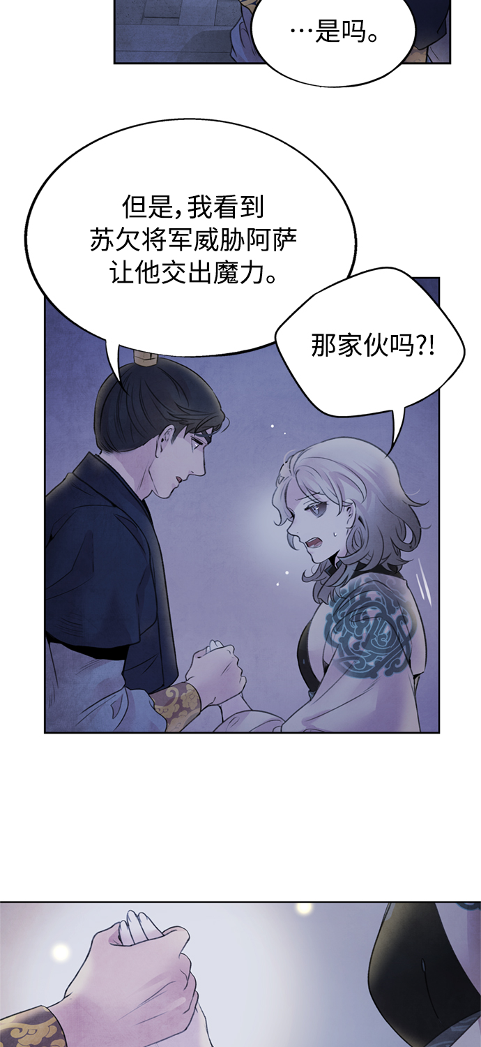 [第31话] 好恶18