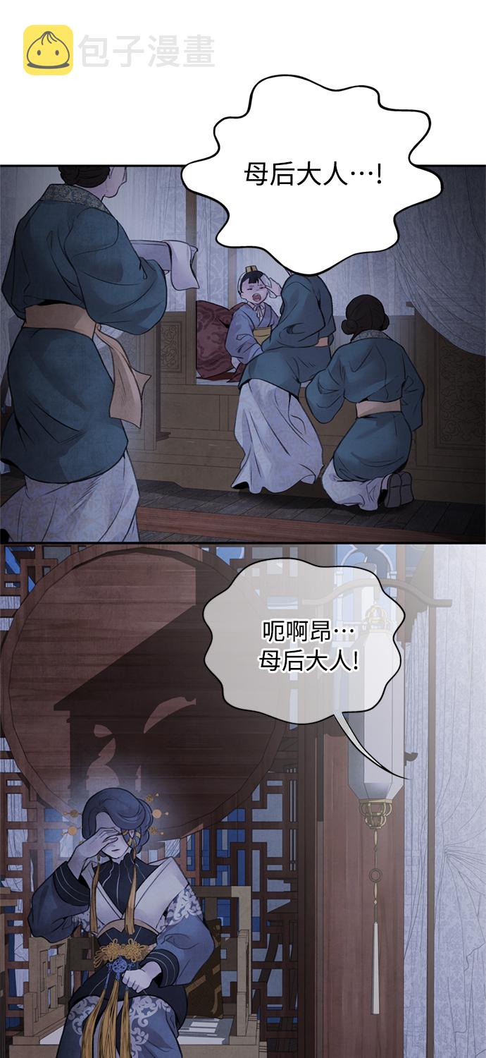 [第31话] 好恶23