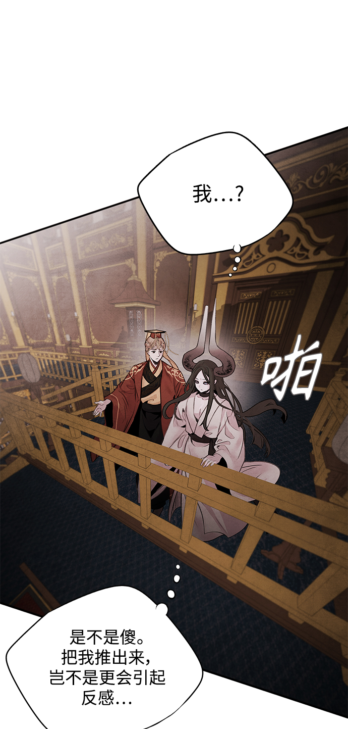 [第36话] 友军6