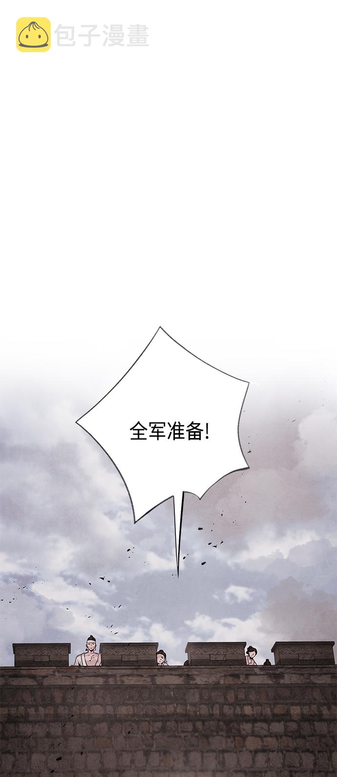 [第37话] 夏虫22
