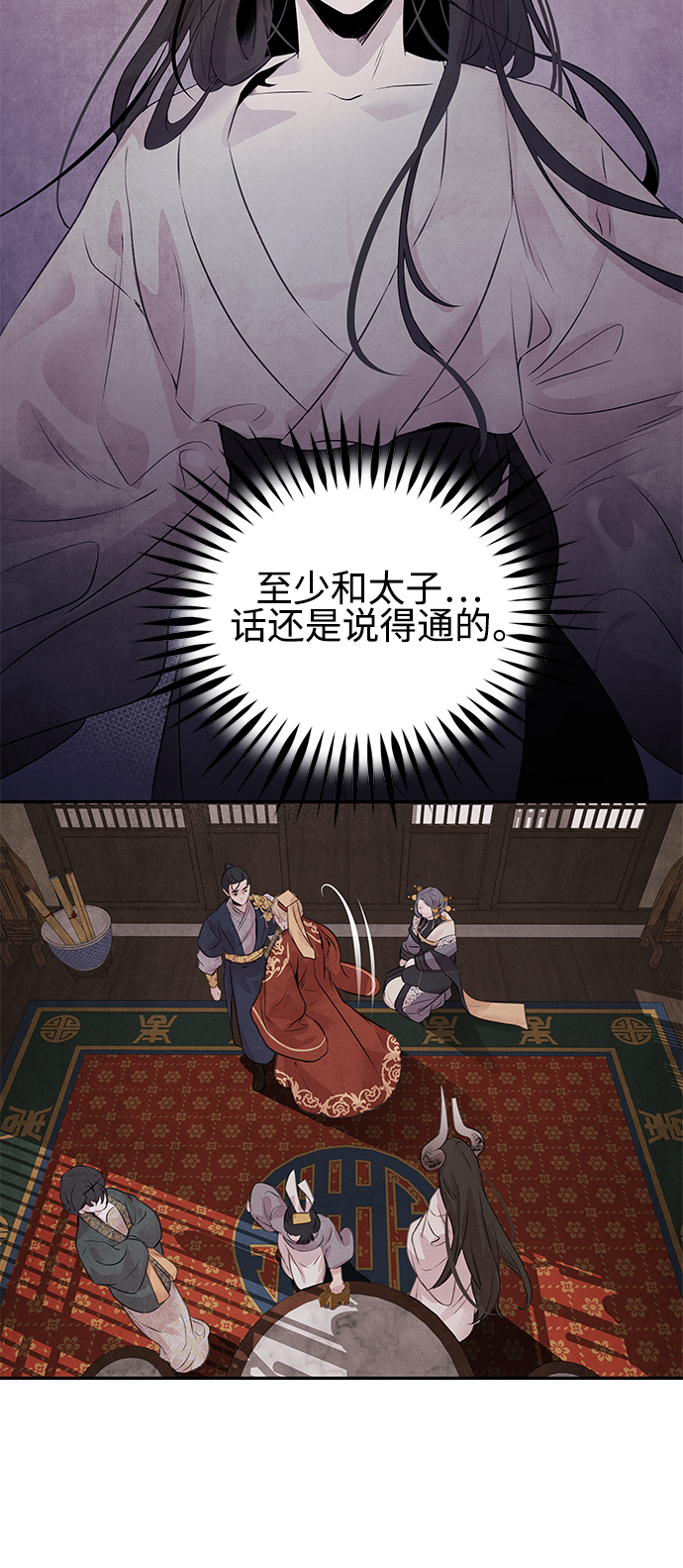 [第19话] 播种18