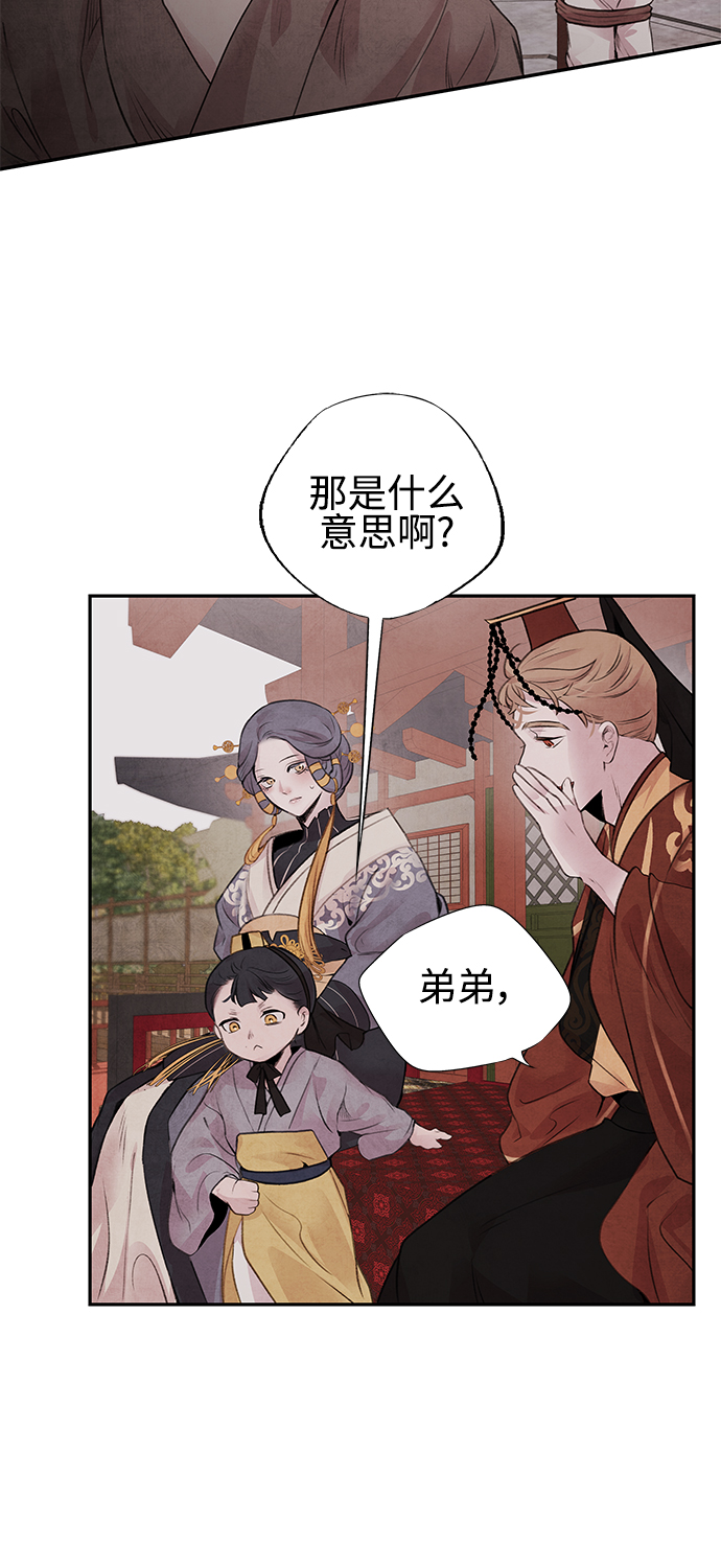 [第22话] 神话33