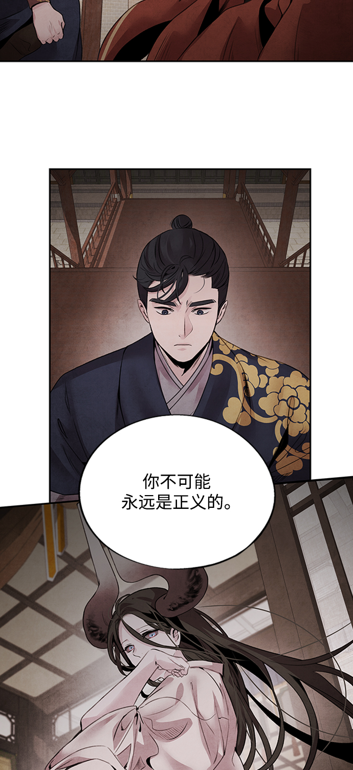 [第45话] 天秤20