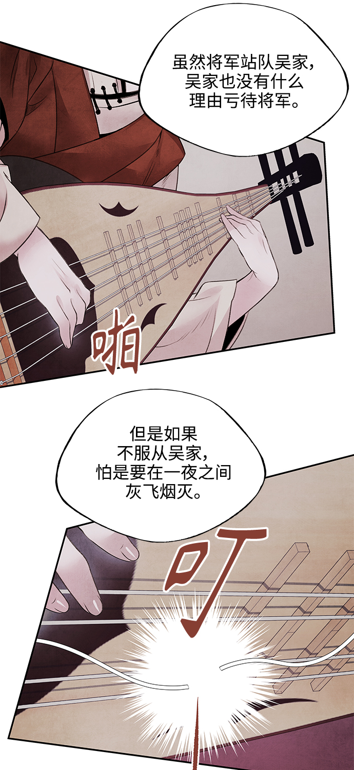 [第29话] 提案18