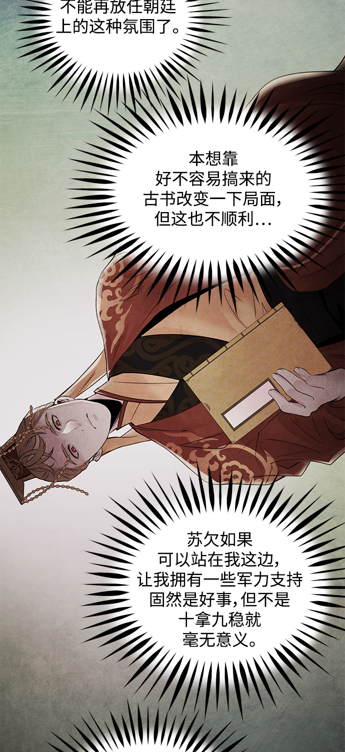 [第30话] 请求32