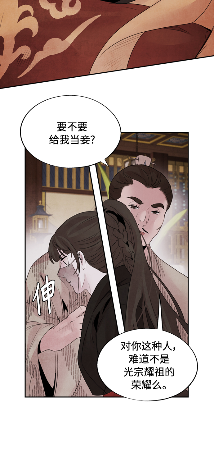 [第35话] 赵英18