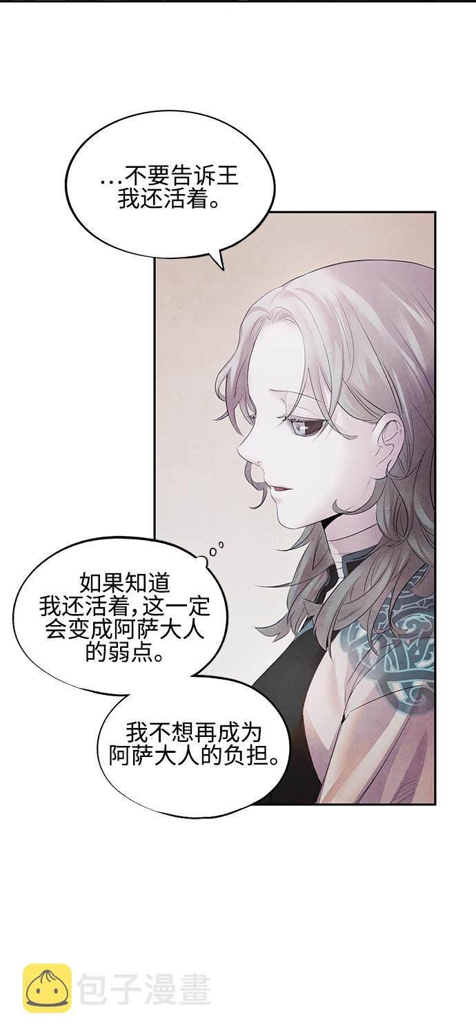 [第11话] 疑心18
