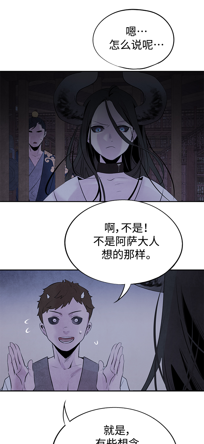 [第28话] 警戒31
