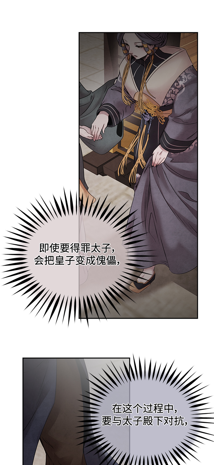 [第41话] 吴家36