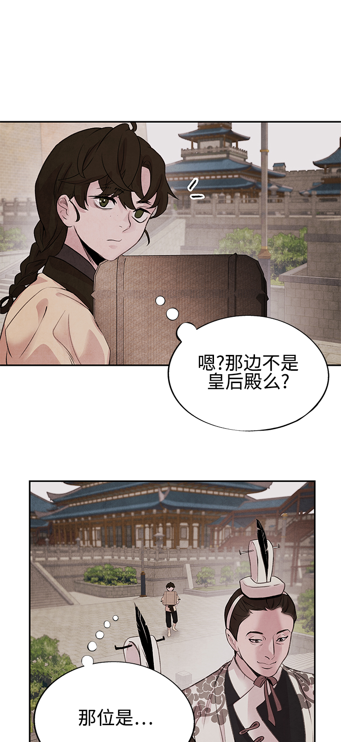 [第20话] 李进34