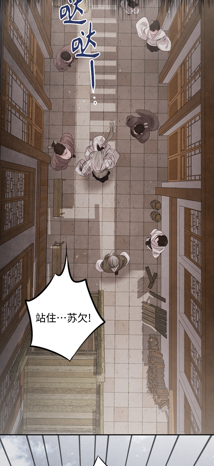 [第44话] 异梦11