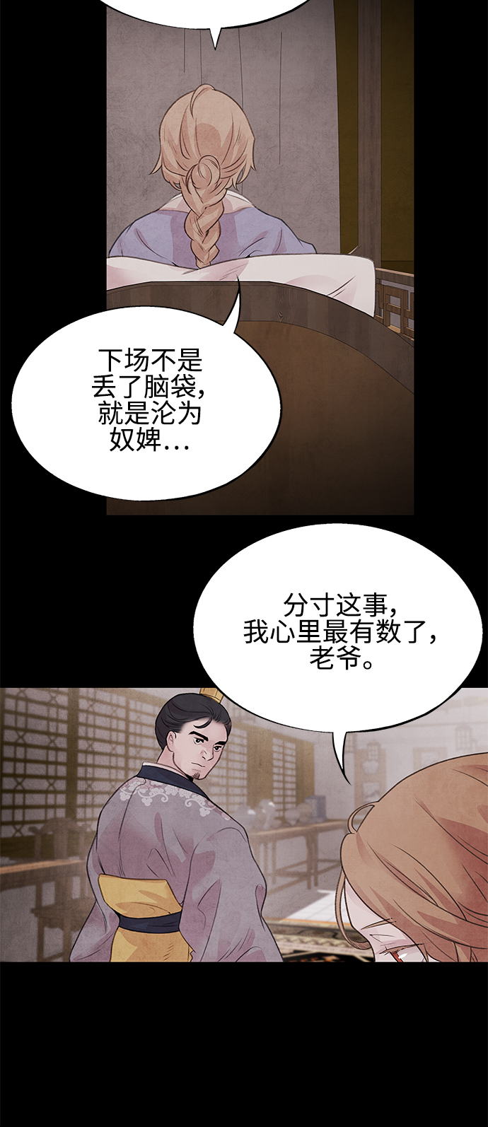 [第20话] 李进12
