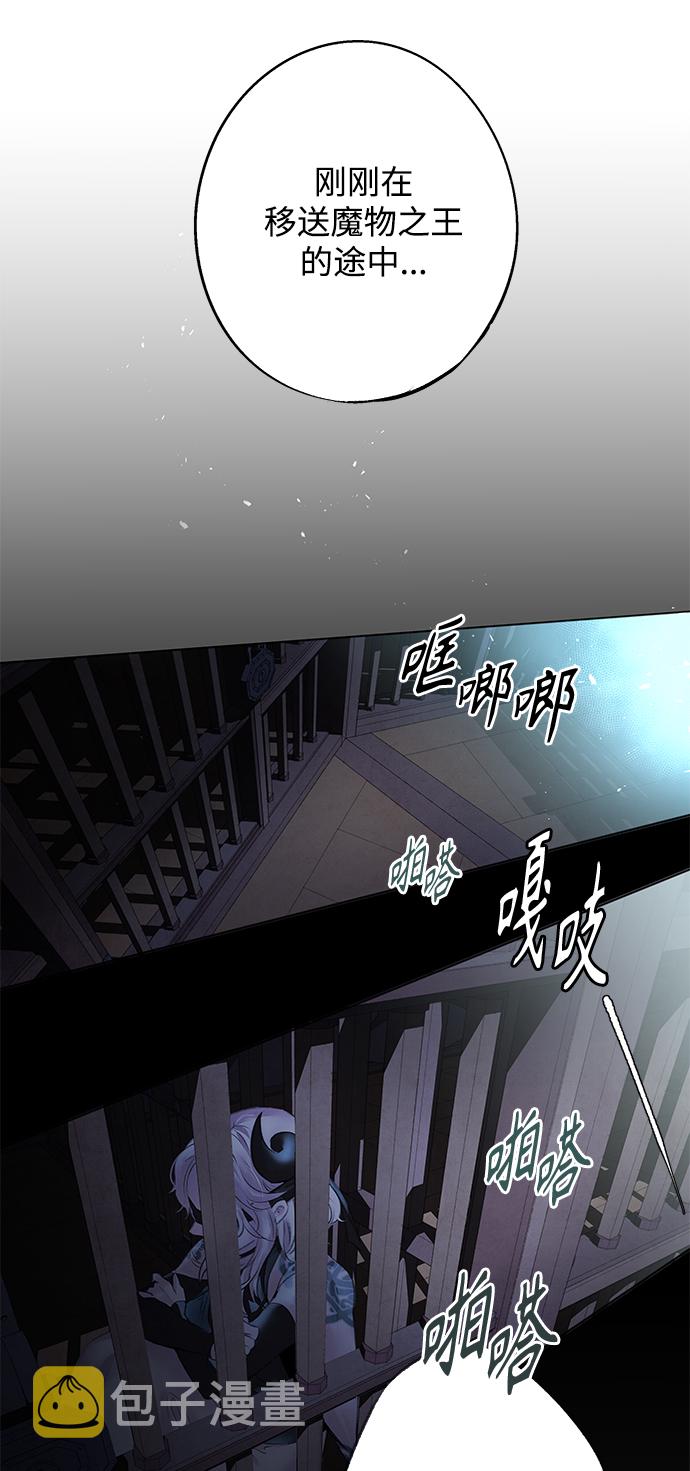 [第3话] 逃脱41