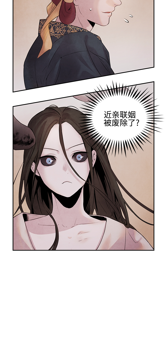 [第12话] 端倪15