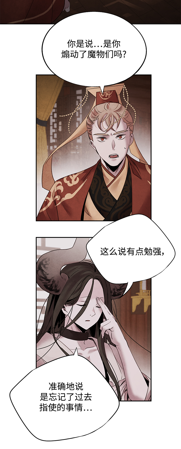 [第41话] 吴家3