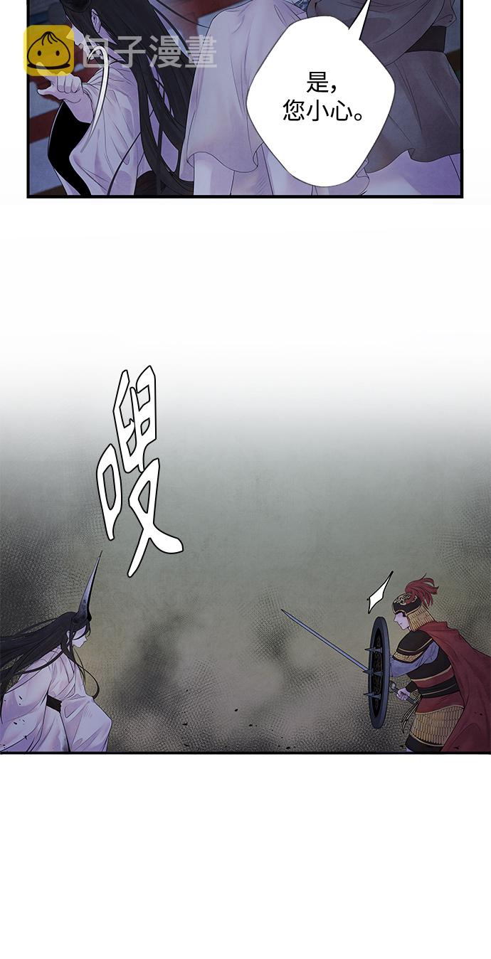 [第5话] 冲突7
