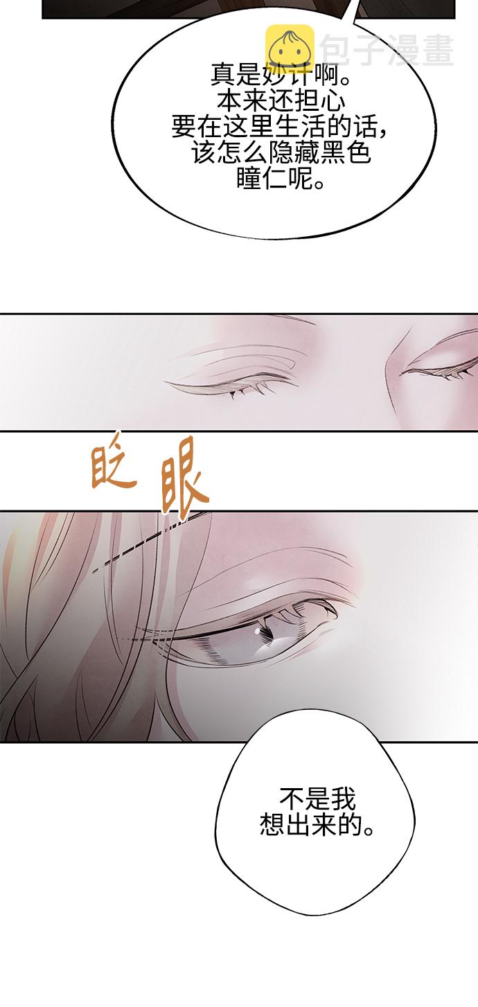 [第17话] 僞装18