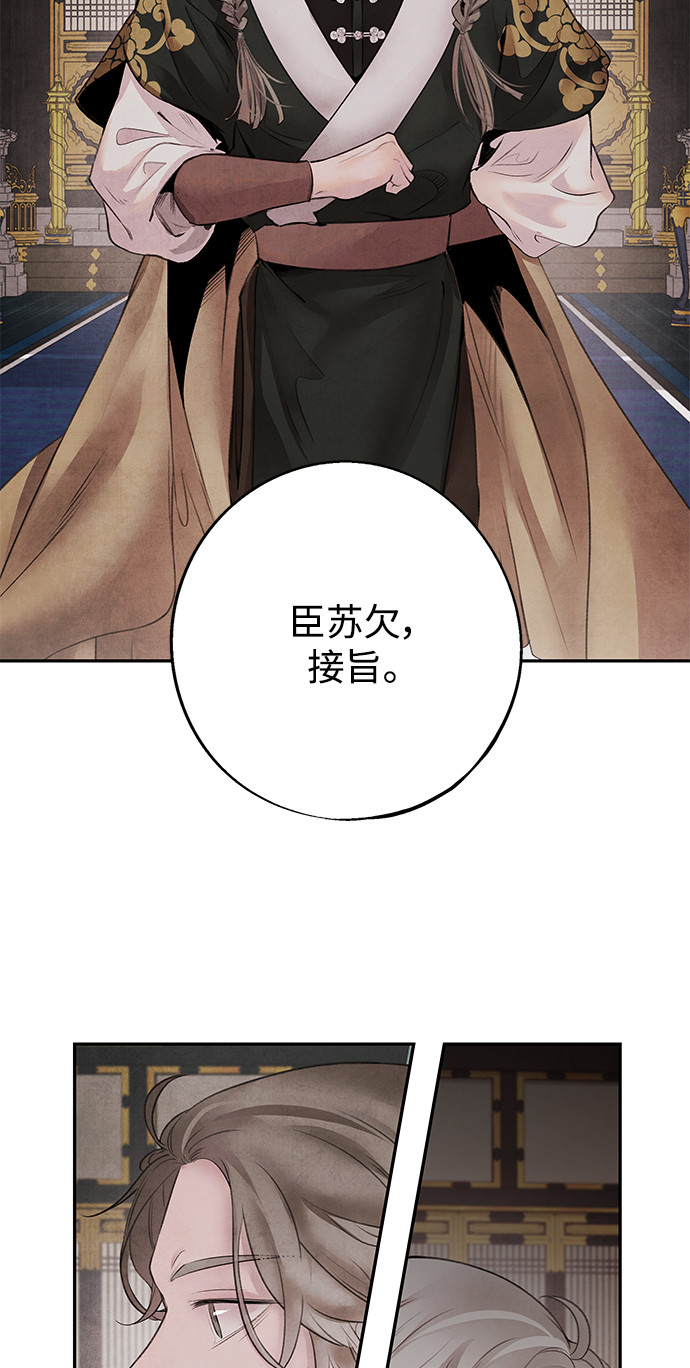 [第28话] 警戒2